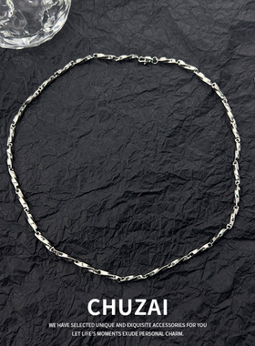 CHUZAI莫比乌斯环项链