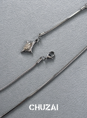 CHUZAI双子星钛钢项链