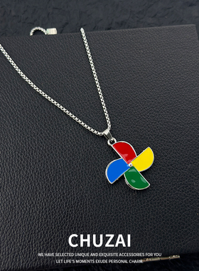 CHUZAI旋转彩色风车项链