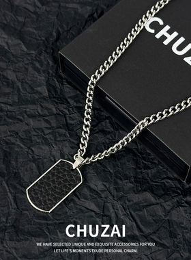 CHUZAI格纹方条简约项链