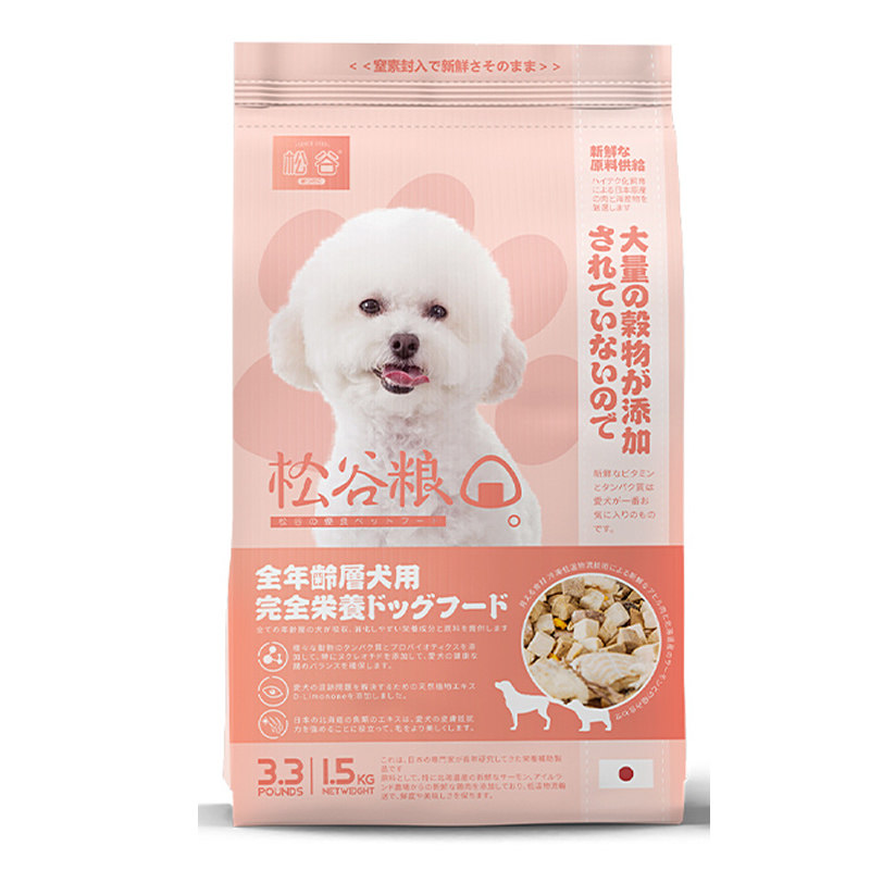 松谷狗粮8.2kg冻干无谷全价狗粮成犬幼犬通用型营养冻干粮_虎窝淘