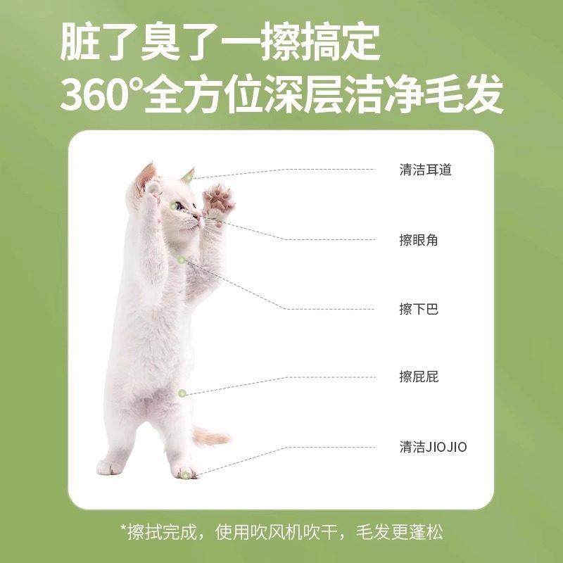 宠物狗狗猫咪免洗手套免洗澡神器猫干 干洗清洁湿巾擦澡巾幼猫犬,淘宝优惠券,粉丝福利购,淘宝优惠卷