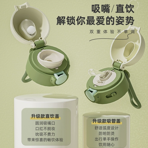 Стакан для молодой матери, детский летний чайник со стаканом