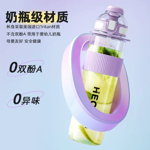 Вместительная и большая высококачественная чайная чашка со стаканом, летняя спортивная трубочка для велоспорта, портативный чайник для спортзала