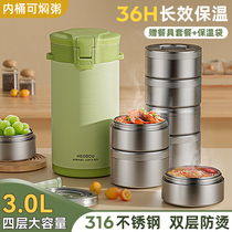 24 hours extra-long insulation lunch box barrel winter large capacity 316 portable office worker multilayer student 2023 new