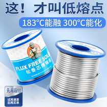 Love heu low temperature welding tin wire with rosin core high purity tin wire Sn55Pb45 welding wire low melting point tin wire 1 0