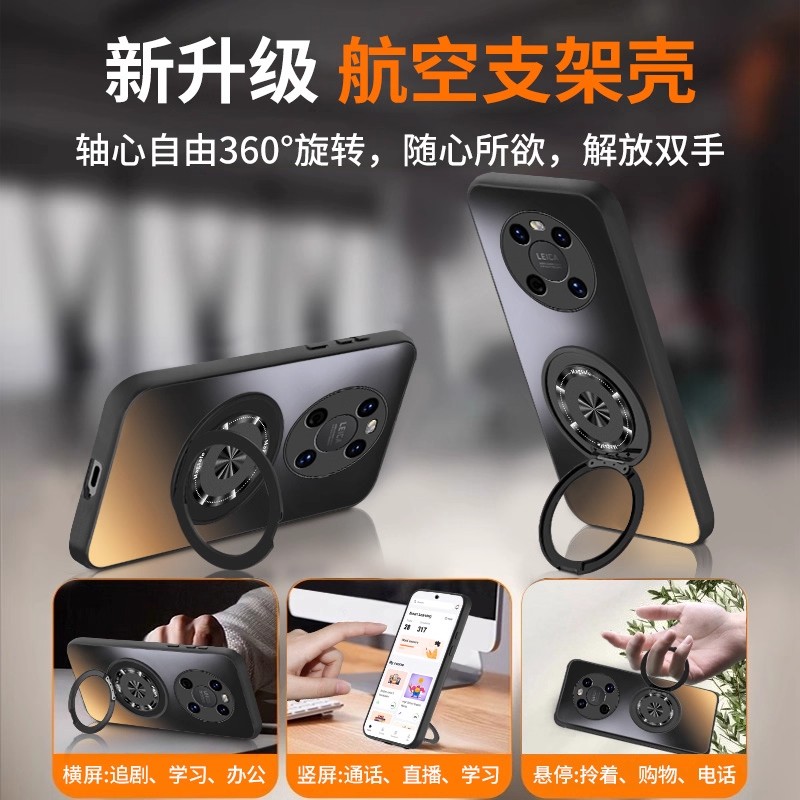 适用华为Mate40手机壳Mater40Pro新款M40EPro全包MT40e防摔鼎桥tdtechm保护套matepro外壳met男Por女Meta魅特 - 图0