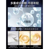 [Watsons Hot Sales Прощание с Sichuan Words] Anti -wrinke Iron Lodebead Lodebe Artifact ~~~