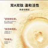 Разглаживающая эссенция, антивозрастное эфирное масло, против морщин