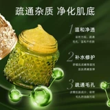 Средство для удаления прыщей для лица от черных точек, очищающее молочко, массажный крем подходит для мужчин и женщин, очищение лица, сужает поры