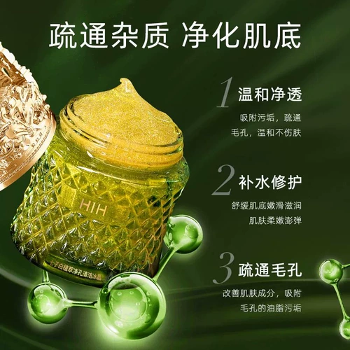 Средство для удаления прыщей для лица от черных точек, очищающее молочко, массажный крем подходит для мужчин и женщин, очищение лица, сужает поры