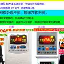 Automatic thermostatic controller 6000W high fine temperature control switch ventilator heating reptile temperature-controlled J11 3S