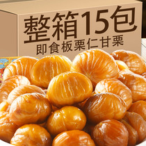 Authentic Cricket Chestnut Kernel Ready-to-eat Small Packaging Plate Chestnut Meat Oil Chestnut Peeled Ganchestnut Rinnuts Fried Goods Office Small Snacks