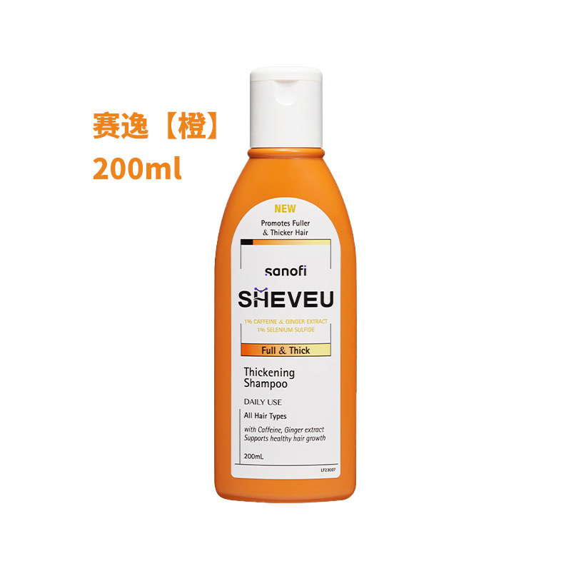【控价】保税直供 澳洲SHEVEU赛逸洗发水 【美发护发类目】,淘宝优惠券,粉丝福利购,淘宝优惠卷