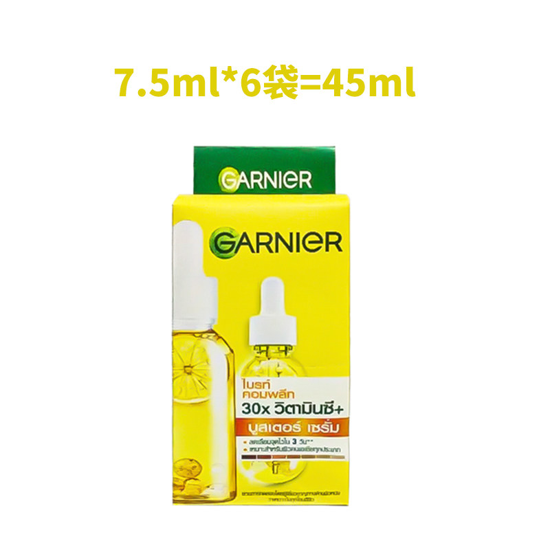 保税！好用！卡尼尔Garnier液态精华面部7.5ml*6袋提亮滋养亮白,淘宝优惠券,粉丝福利购,淘宝优惠卷