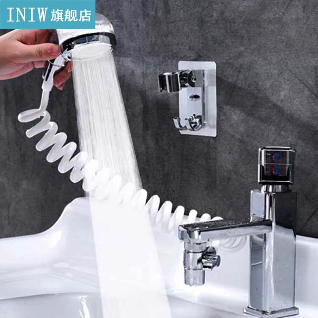 High Pressure Wash Hair Sink Shower Head Set Bathroom Basin - 图0