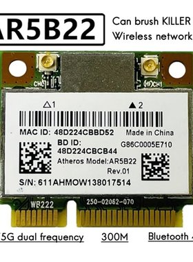 AR5B22 300Mbps 2.4G/5G Bluetooth 4.0 Dual Band Wi-Fi Wireles