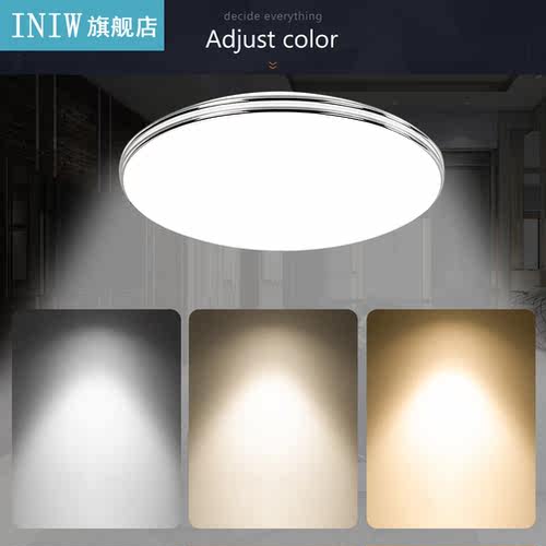 LED Ceiling Lights 3 color Adjust Lamp 72W 36W 24W 18W 12W C - 图0