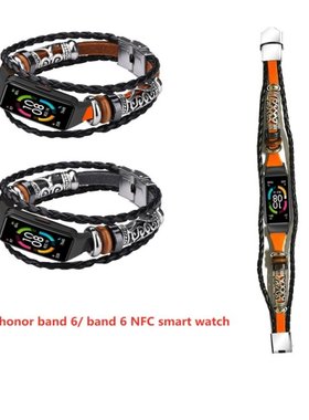 Vintage Wrist Watch Band Strap Replacement Retro Beaded PU L