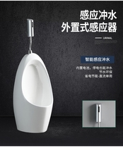 Small poop company Intelligent school induction wall-mounted adult floor-type urinals for men urinals urinal