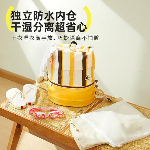 hugz儿童游泳包干湿分离收纳包男女童沙滩大容量收纳袋便携双肩包 - 图1