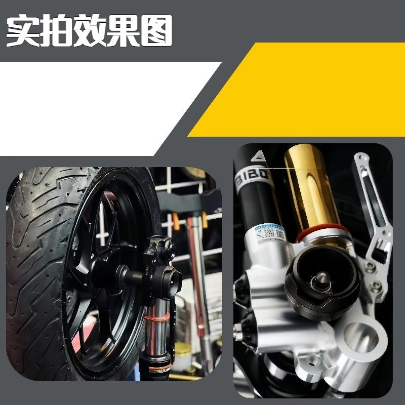 前叉杯机械防摔杯前轮装饰小牛九号极核电动车摩托车改装配件通用,淘宝优惠券,粉丝福利购,淘宝优惠卷