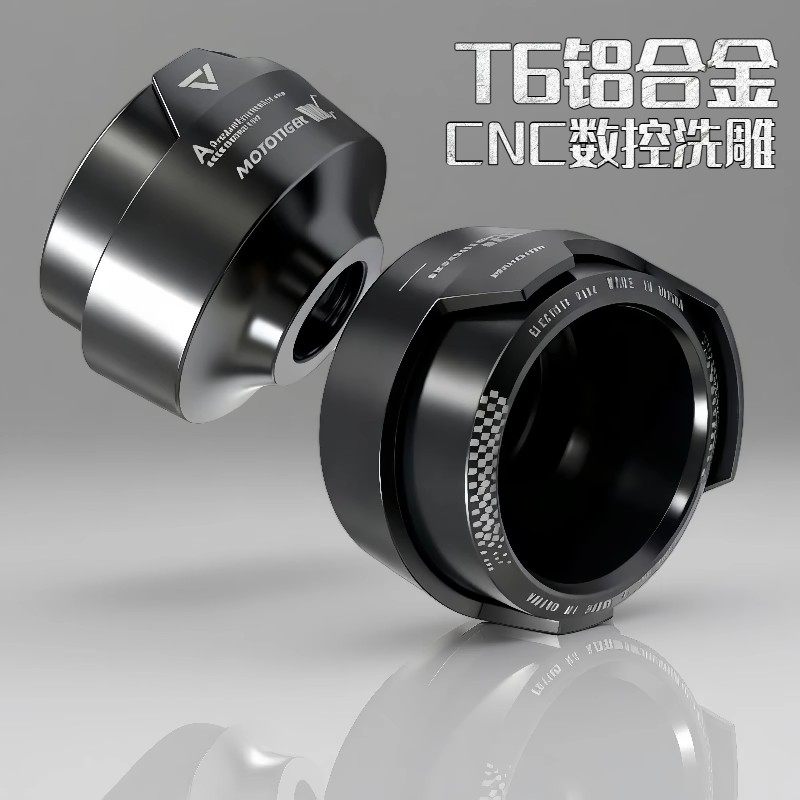 前叉杯机械防摔杯前轮装饰小牛九号极核电动车摩托车改装配件通用,淘宝优惠券,粉丝福利购,淘宝优惠卷