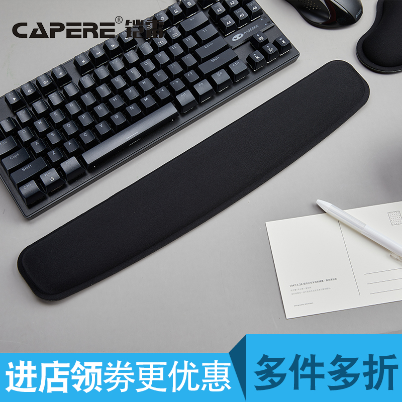 CAPERE(铠雷)鼠标垫护腕慢回弹键盘垫电脑舒适柔软滑鼠垫手腕手托 - 图1