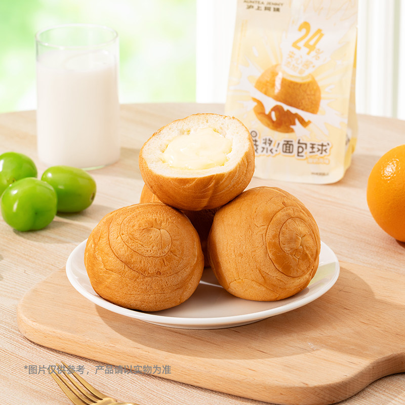 沪上阿姨爆浆酸奶风味流心面包球零食早餐代餐糕点心独立小包袋装,淘宝优惠券,粉丝福利购,淘宝优惠卷