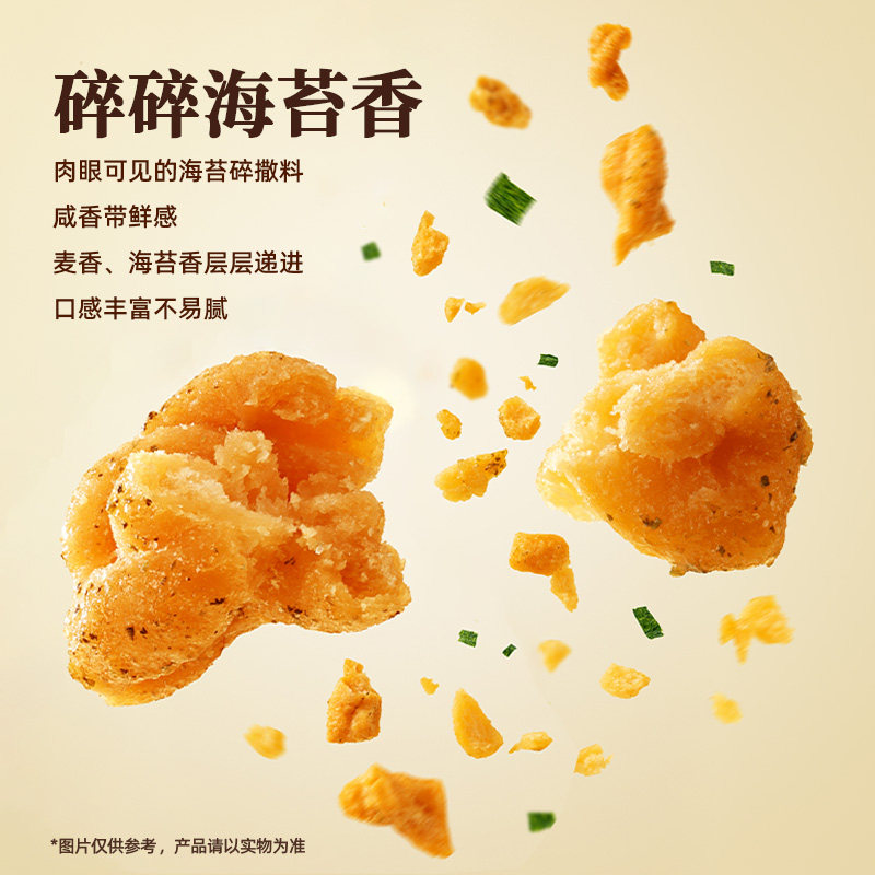 沪上阿姨小麻花网红休闲小零食膨化食品办公室解馋小吃香脆酥脆,淘宝优惠券,粉丝福利购,淘宝优惠卷