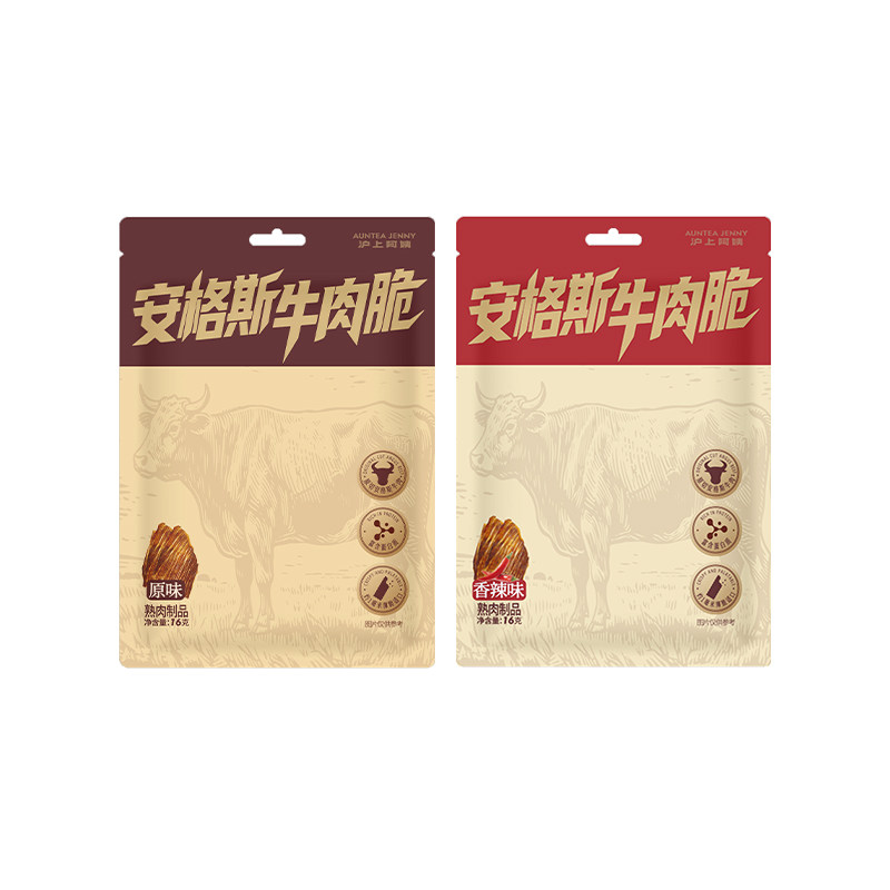 【U先】沪上阿姨安格斯牛肉脆牛排脆牛脆脆牛肉干零食牛肉薄脆片