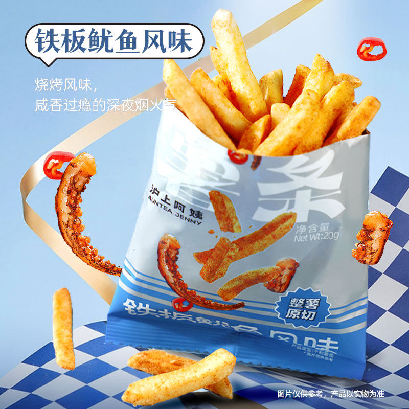 沪上阿姨薯条原薯鲜切咔嚓薯条非膨化休闲零食原味