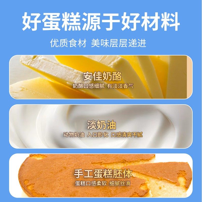 伊兰客清真罐子蛋糕盒子千层慕斯蛋糕甜品网红零食好吃的盒子蛋糕,淘宝优惠券,粉丝福利购,淘宝优惠卷