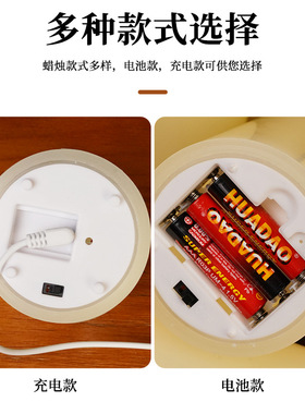 电子蜡烛灯可遥控石蜡发光蜡烛摇摆充电教堂婚庆烛光道具仿真圣诞