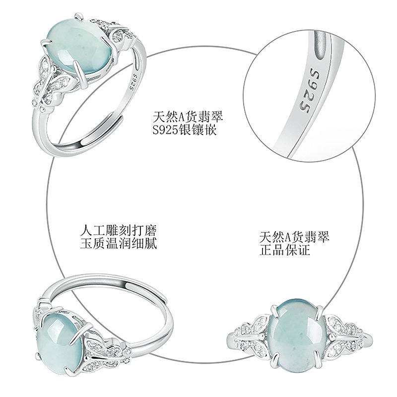 Cuiyingfu S925 silver natural A-grade emerald blue water egg surface ice jade ring fashionable and adjustable D279