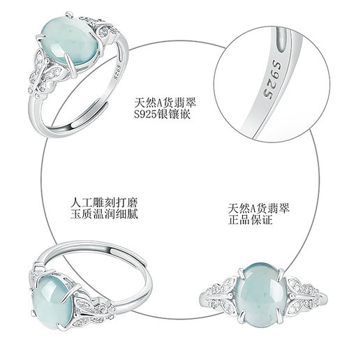 翠莹福S925银天然A货翡翠蓝水蛋面冰种玉石戒指时尚可调节 D279 - 图1