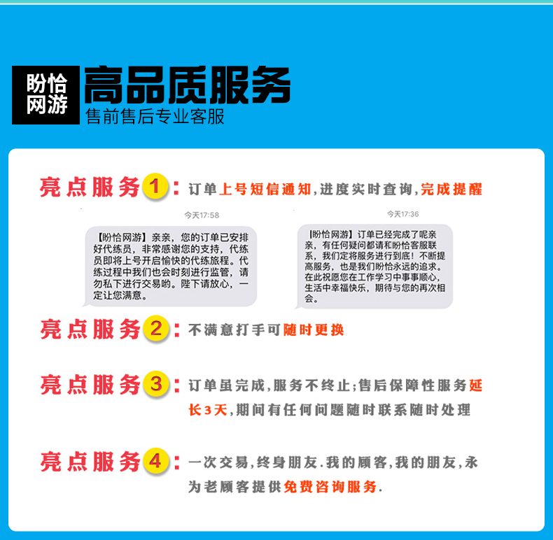 金铲铲之战代练云顶之弈打排位定位赛定级赛刷通行证宝典等级代肝 - 图1