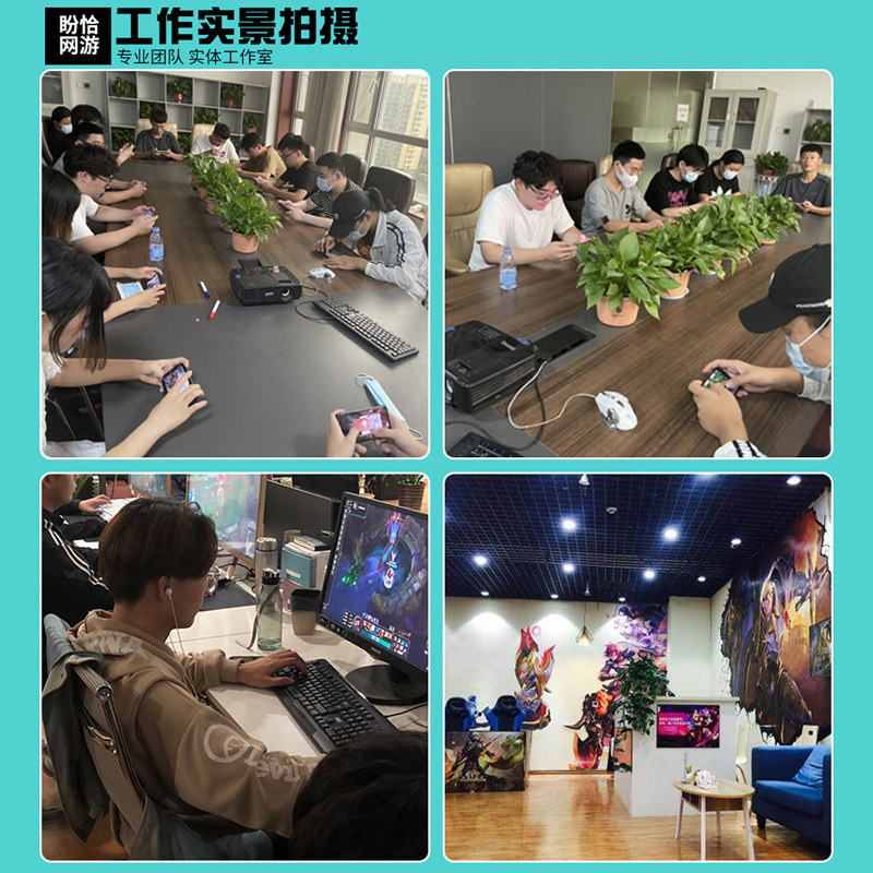 lol代练英雄联盟手游端游打排位定位赛刷宝典等级代币代肝通行证