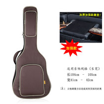 New pint bag 40 he 4i1 inch double shoulder qin thick waterproof folk ballad with 36 inch 39 inch student plus cotton guitar back