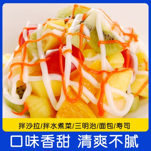 光庆寿司海苔食材丘比香甜沙拉酱1KG即食蔬菜水果面包伴侣商用 - 图1