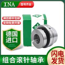 German import INA bearings ZARN70130TN P4 combined rolling pin ZARN70130-L-TV LTN
