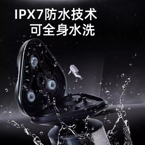 飞科电动剃须刀便携充电式男士刮胡刀可水洗旋转式刀头送老公礼物 - 图1