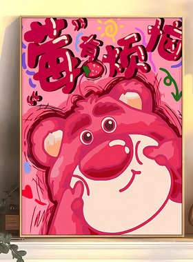 蜡笔小新数字油画diy填色