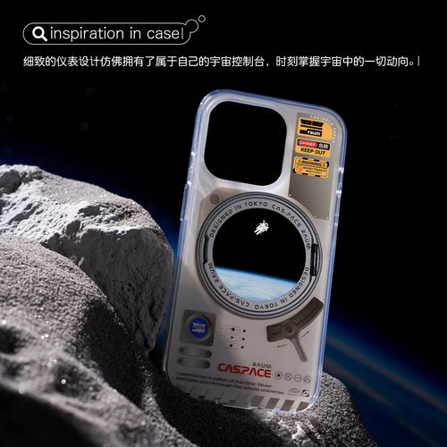 壳空间原创太空舱支点磁吸手机壳适用苹果17iPhone16promax13一体带支架15新款14plus华为保护壳全包小众外壳 - 图0