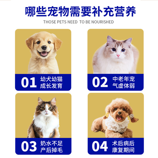 Nutritional paste for dogs and cats training rewards balanced nutrition