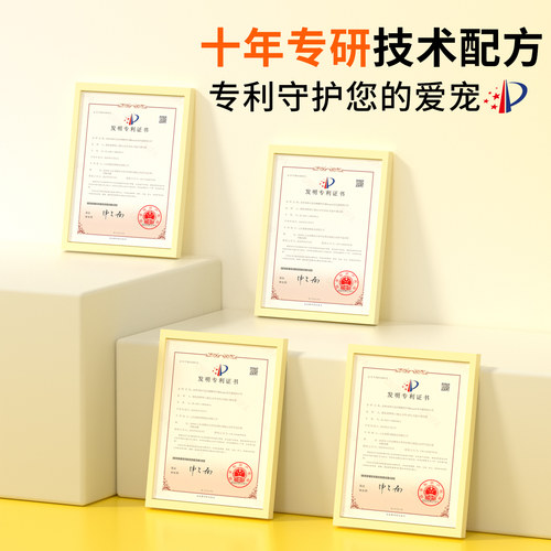 布洛可狗狗营养膏泰迪金毛柯基专用猫咪补充肉酱狗狗零食宠物食品 - 图2
