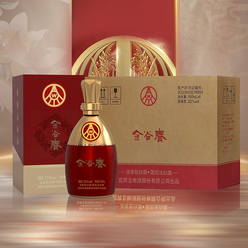 五粮液股份公司浓香型高度白酒金谷春52度 500mL*6整箱【1469】 - 图0