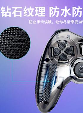 防滑贴游戏手柄防水防滑