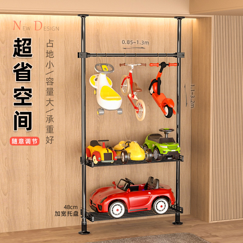 儿童车收纳架童车平衡车架子小汽车展示架阳台宝宝玩具车置物架,淘宝优惠券,粉丝福利购,淘宝优惠卷