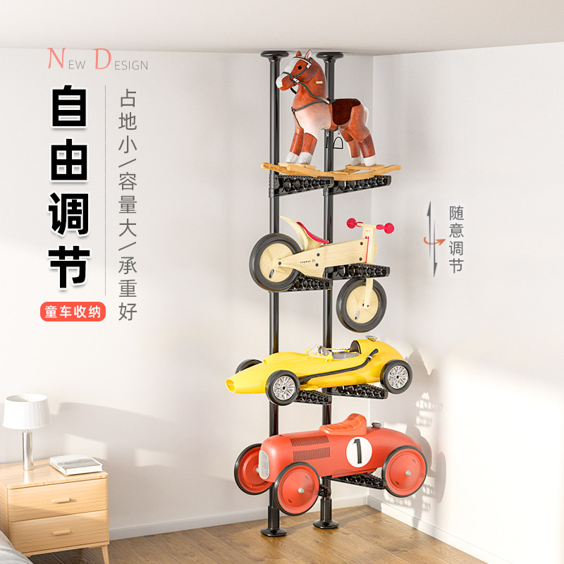 儿童车收纳架童车平衡车架子小汽车展示架阳台宝宝玩具车置物架,淘宝优惠券,粉丝福利购,淘宝优惠卷